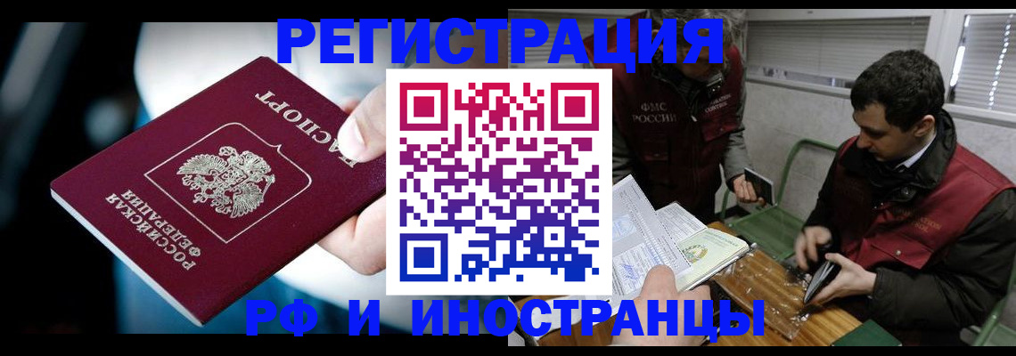 прописка ребенка в Кондопоге