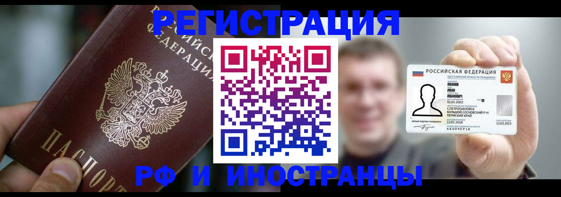 где прописаться в Кондопоге