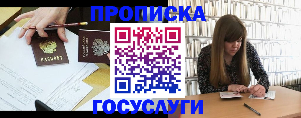 прописка паспорт в Кондопоге