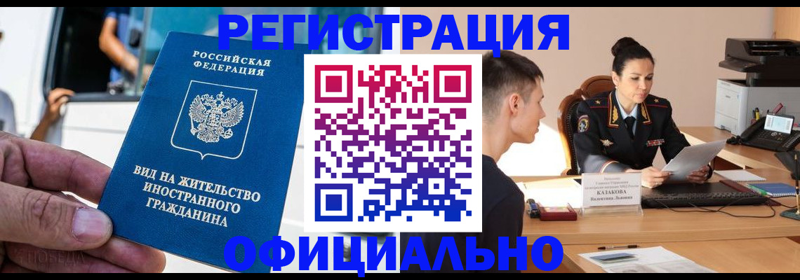 регистрация для школы в Кондопоге